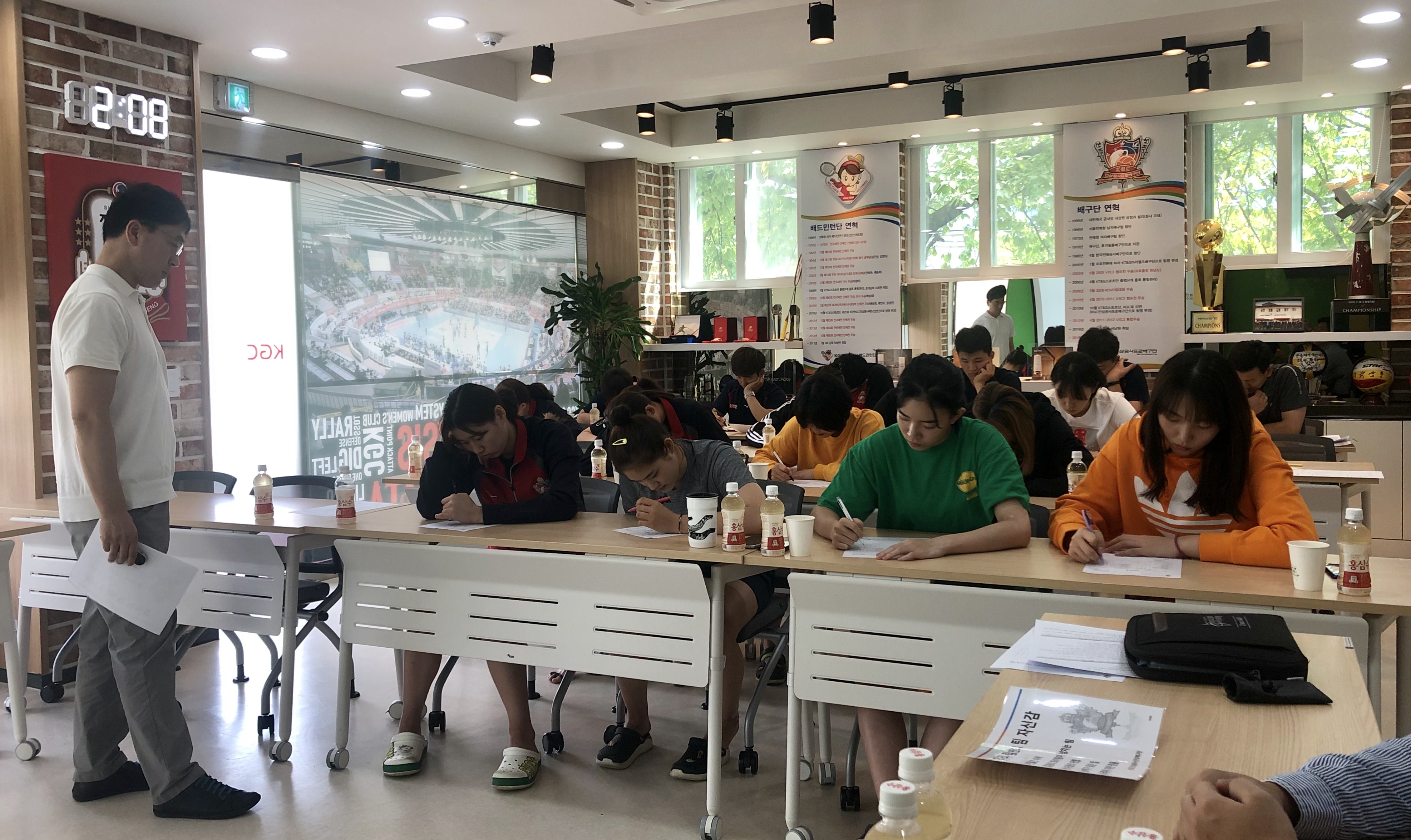 KGC 인삼공사 프로배구팀